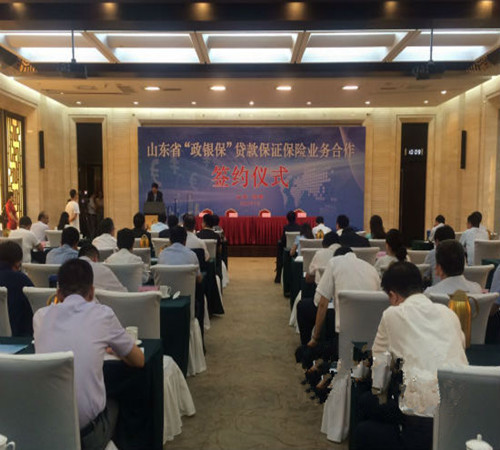 山東“政銀?！比胶狭ζ平庑∥⑵髽I(yè)融資難題