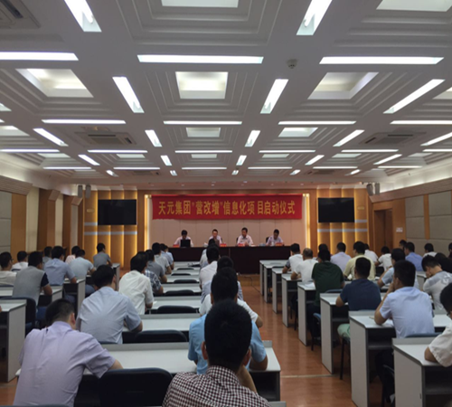 新中大建筑業(yè)“營(yíng)改增”信息化方案助力山東建筑龍頭企業(yè)